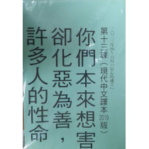 信心的建立-金句掛圖 2023年04-06月 信心的建立-金句掛圖 2023年04-06月